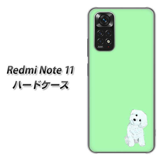 Redmi Note 11 高画質仕上げ 背面印刷 ハードケース【YJ071 トイプードルホワイト（グリーン）】