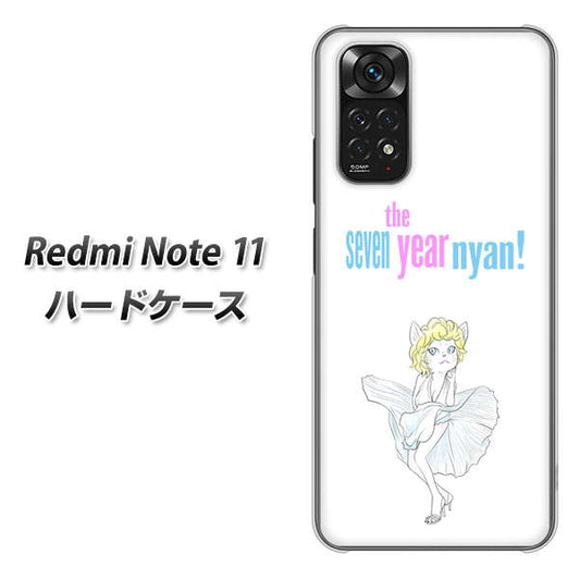 Redmi Note 11 高画質仕上げ 背面印刷 ハードケース【YJ249 マリリンモンローにゃん】