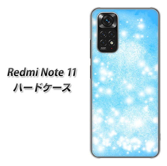 Redmi Note 11 高画質仕上げ 背面印刷 ハードケース【YJ289 デザインブルー】