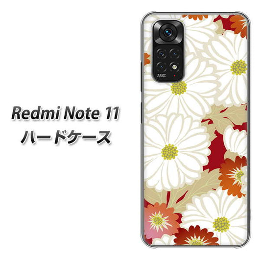 Redmi Note 11 高画質仕上げ 背面印刷 ハードケース【YJ322 和柄 菊】