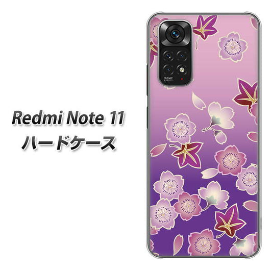 Redmi Note 11 高画質仕上げ 背面印刷 ハードケース【YJ324 和柄 桜 もみじ】