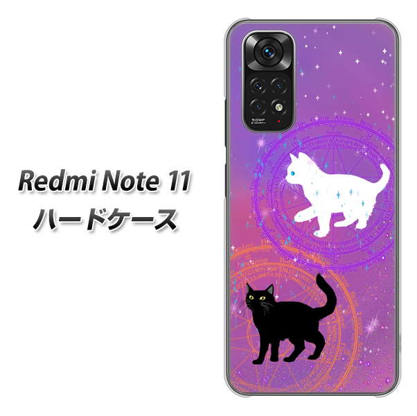 Redmi Note 11 高画質仕上げ 背面印刷 ハードケース【YJ328 魔法陣猫 キラキラ かわいい ピンク】