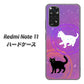 Redmi Note 11 高画質仕上げ 背面印刷 ハードケース【YJ328 魔法陣猫 キラキラ かわいい ピンク】