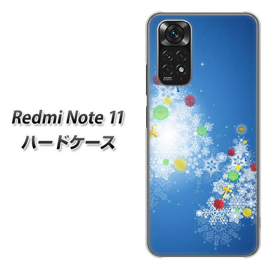 Redmi Note 11 高画質仕上げ 背面印刷 ハードケース【YJ347 クリスマスツリー】