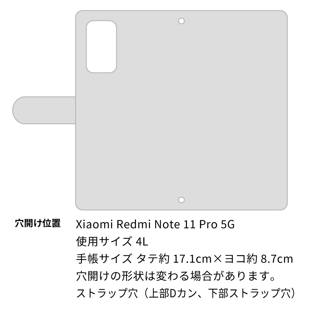 Redmi Note 11 Pro 5G スマホケース 手帳型 フリンジ風 ストラップ付 フラワーデコ