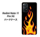 Redmi Note 11 Pro 5G 高画質仕上げ 背面印刷 ハードケース【010 ファイヤー】