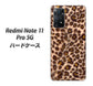 Redmi Note 11 Pro 5G 高画質仕上げ 背面印刷 ハードケース【068 ヒョウ（茶）】