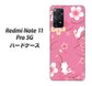 Redmi Note 11 Pro 5G 高画質仕上げ 背面印刷 ハードケース【149 桜と白うさぎ】