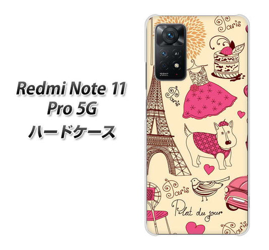 Redmi Note 11 Pro 5G 高画質仕上げ 背面印刷 ハードケース【265 パリの街】