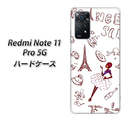 Redmi Note 11 Pro 5G 高画質仕上げ 背面印刷 ハードケース【296 フランス】