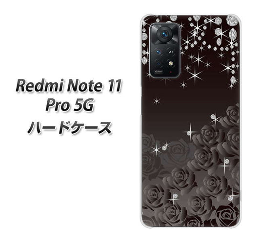 Redmi Note 11 Pro 5G 高画質仕上げ 背面印刷 ハードケース【327 薔薇とダイヤモンド】