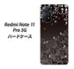 Redmi Note 11 Pro 5G 高画質仕上げ 背面印刷 ハードケース【327 薔薇とダイヤモンド】