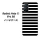 Redmi Note 11 Pro 5G 高画質仕上げ 背面印刷 ハードケース【330 サイドボーダーブラック】