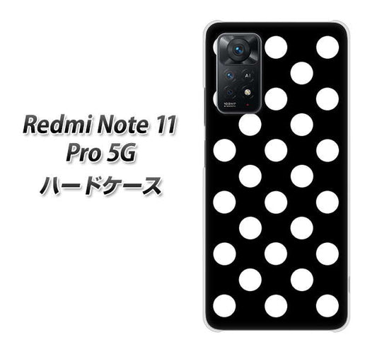 Redmi Note 11 Pro 5G 高画質仕上げ 背面印刷 ハードケース【332 シンプル柄（水玉）ブラックBig】