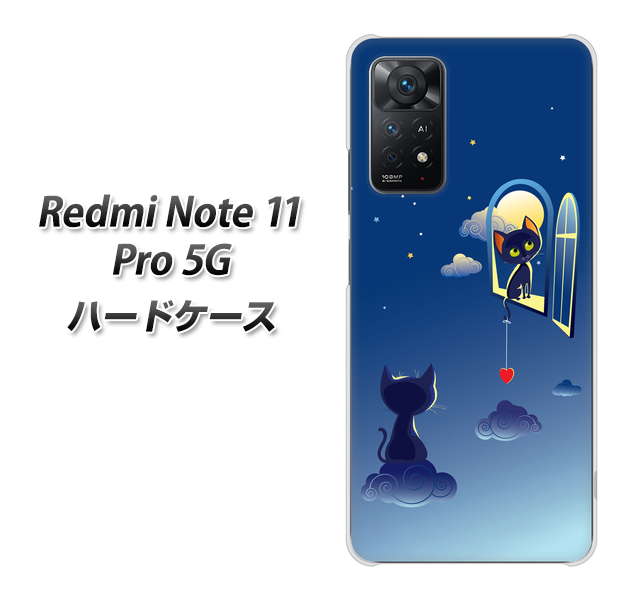 Redmi Note 11 Pro 5G 高画質仕上げ 背面印刷 ハードケース【341 恋の駆け引き】