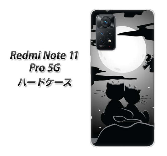 Redmi Note 11 Pro 5G 高画質仕上げ 背面印刷 ハードケース【342 月夜の二人】