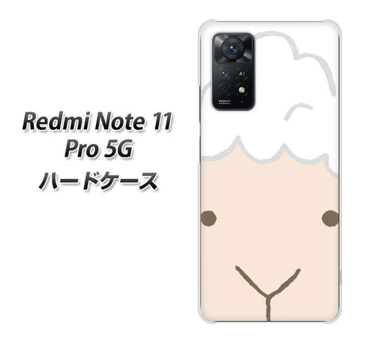 Redmi Note 11 Pro 5G 高画質仕上げ 背面印刷 ハードケース【346 ひつじ】