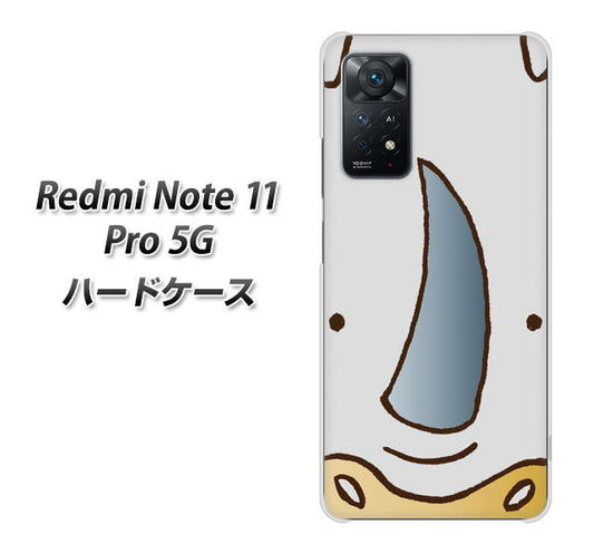 Redmi Note 11 Pro 5G 高画質仕上げ 背面印刷 ハードケース【350 さい】