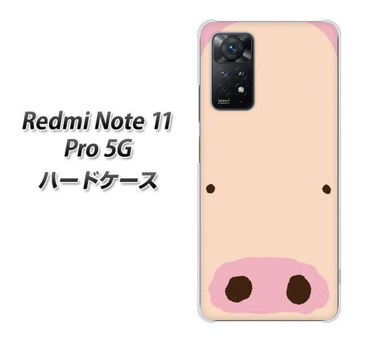 Redmi Note 11 Pro 5G 高画質仕上げ 背面印刷 ハードケース【353 ぶた】