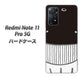 Redmi Note 11 Pro 5G 高画質仕上げ 背面印刷 ハードケース【355 くじら】