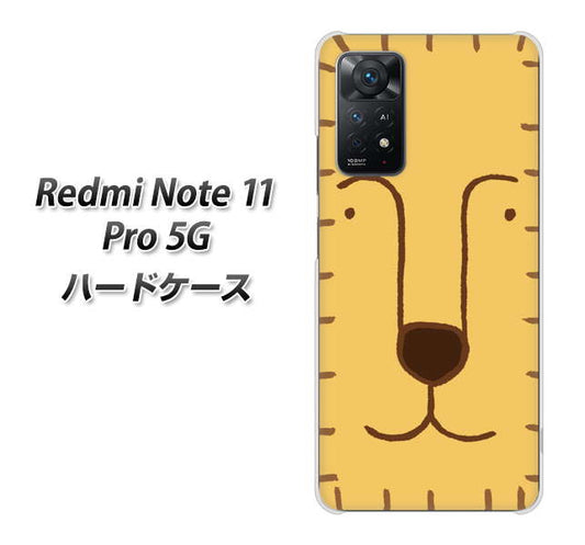 Redmi Note 11 Pro 5G 高画質仕上げ 背面印刷 ハードケース【356 らいおん】