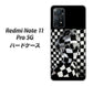 Redmi Note 11 Pro 5G 高画質仕上げ 背面印刷 ハードケース【357 bk&wh】