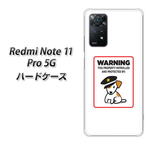 Redmi Note 11 Pro 5G 高画質仕上げ 背面印刷 ハードケース【374 猛犬注意】