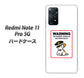 Redmi Note 11 Pro 5G 高画質仕上げ 背面印刷 ハードケース【374 猛犬注意】