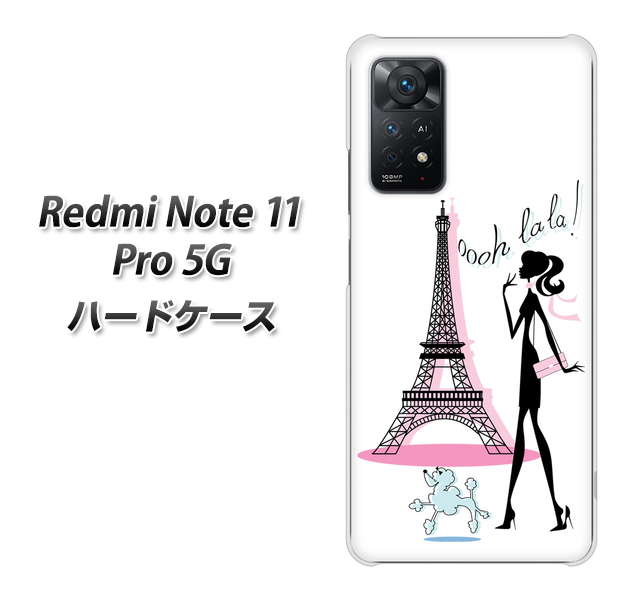 Redmi Note 11 Pro 5G 高画質仕上げ 背面印刷 ハードケース【377 エレガント】