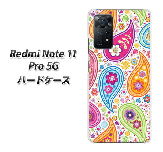 Redmi Note 11 Pro 5G 高画質仕上げ 背面印刷 ハードケース【378 カラフルペイズリー】