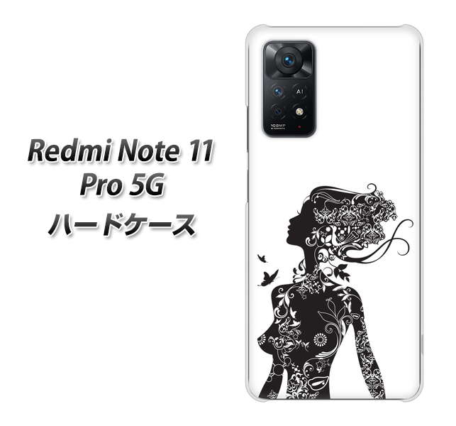 Redmi Note 11 Pro 5G 高画質仕上げ 背面印刷 ハードケース【384 ボディアート】