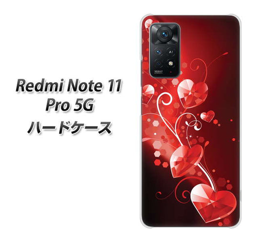 Redmi Note 11 Pro 5G 高画質仕上げ 背面印刷 ハードケース【385 クリスタルな恋】