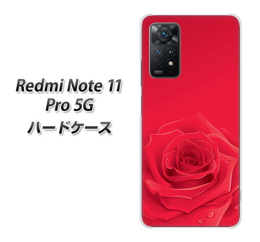 Redmi Note 11 Pro 5G 高画質仕上げ 背面印刷 ハードケース【395 赤いバラ】