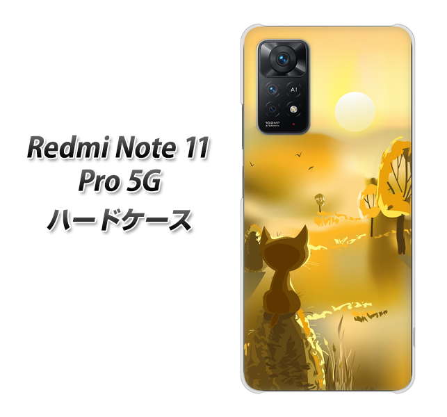 Redmi Note 11 Pro 5G 高画質仕上げ 背面印刷 ハードケース【400 たそがれの猫】