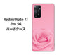 Redmi Note 11 Pro 5G 高画質仕上げ 背面印刷 ハードケース【401 ピンクのバラ】