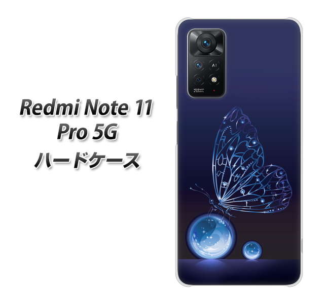 Redmi Note 11 Pro 5G 高画質仕上げ 背面印刷 ハードケース【418 神秘の蝶】