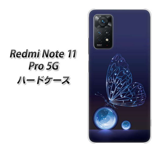 Redmi Note 11 Pro 5G 高画質仕上げ 背面印刷 ハードケース【418 神秘の蝶】