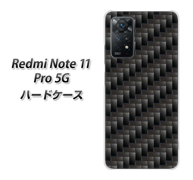 Redmi Note 11 Pro 5G 高画質仕上げ 背面印刷 ハードケース【461 カーボン】