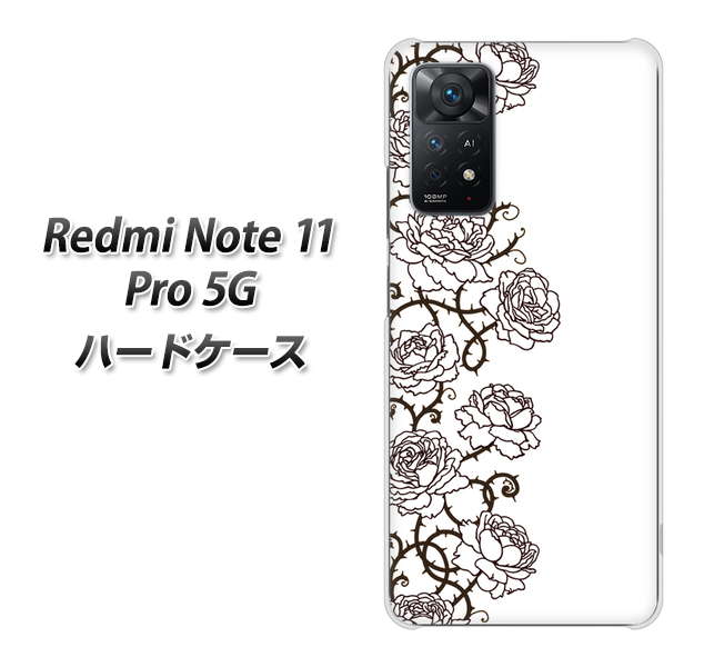 Redmi Note 11 Pro 5G 高画質仕上げ 背面印刷 ハードケース【467 イバラ】