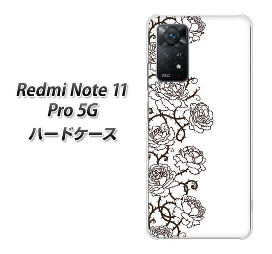Redmi Note 11 Pro 5G 高画質仕上げ 背面印刷 ハードケース【467 イバラ】