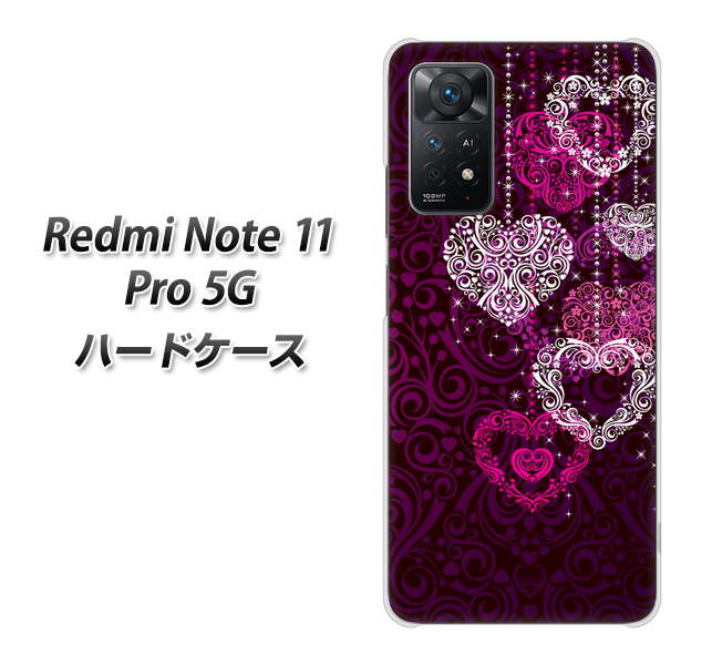 Redmi Note 11 Pro 5G 高画質仕上げ 背面印刷 ハードケース【468 ハートのシャンデリア】