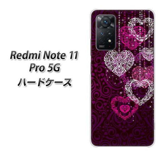 Redmi Note 11 Pro 5G 高画質仕上げ 背面印刷 ハードケース【468 ハートのシャンデリア】