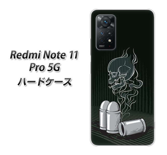 Redmi Note 11 Pro 5G 高画質仕上げ 背面印刷 ハードケース【481 弾丸】
