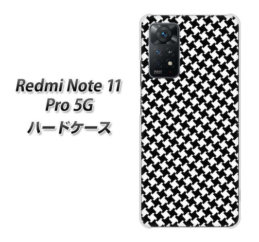 Redmi Note 11 Pro 5G 高画質仕上げ 背面印刷 ハードケース【514 和柄＆筆文字 風車】