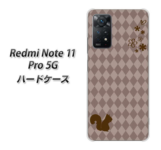 Redmi Note 11 Pro 5G 高画質仕上げ 背面印刷 ハードケース【515 リス】