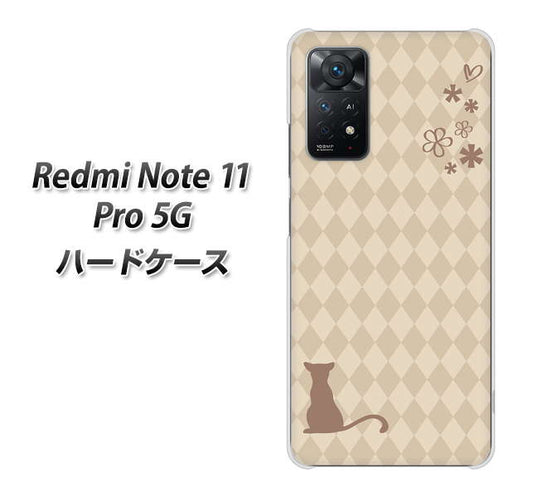 Redmi Note 11 Pro 5G 高画質仕上げ 背面印刷 ハードケース【516 ワラビー】