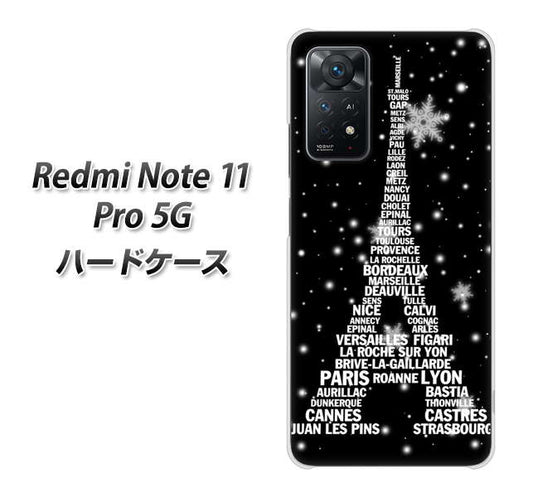 Redmi Note 11 Pro 5G 高画質仕上げ 背面印刷 ハードケース【528 エッフェル塔bk-wh】