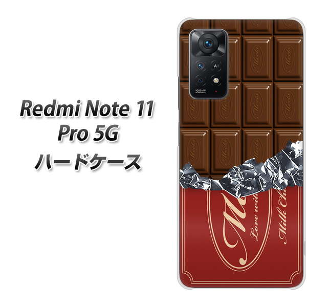 Redmi Note 11 Pro 5G 高画質仕上げ 背面印刷 ハードケース【535 板チョコ-エンジ包装】