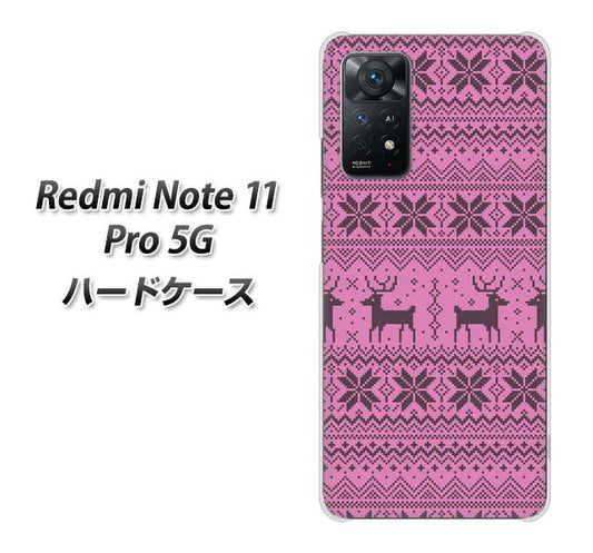 Redmi Note 11 Pro 5G 高画質仕上げ 背面印刷 ハードケース【543 シンプル絵パープル】