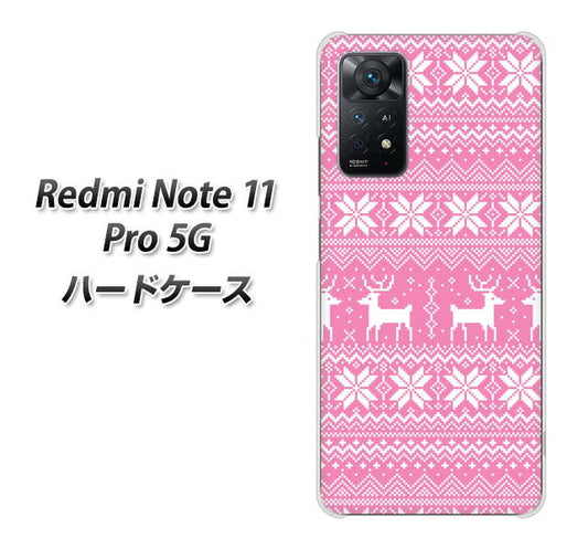 Redmi Note 11 Pro 5G 高画質仕上げ 背面印刷 ハードケース【544 シンプル絵ピンク】